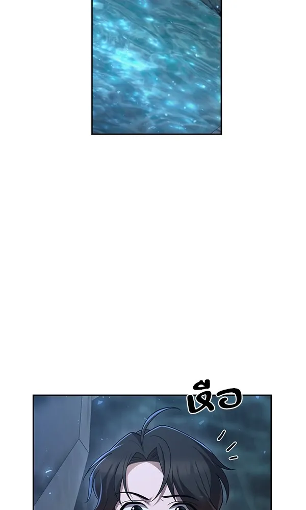 พอแล้วขันที อยากมีเจ้าโลก ตอนที่ 10 รูปที่ 88