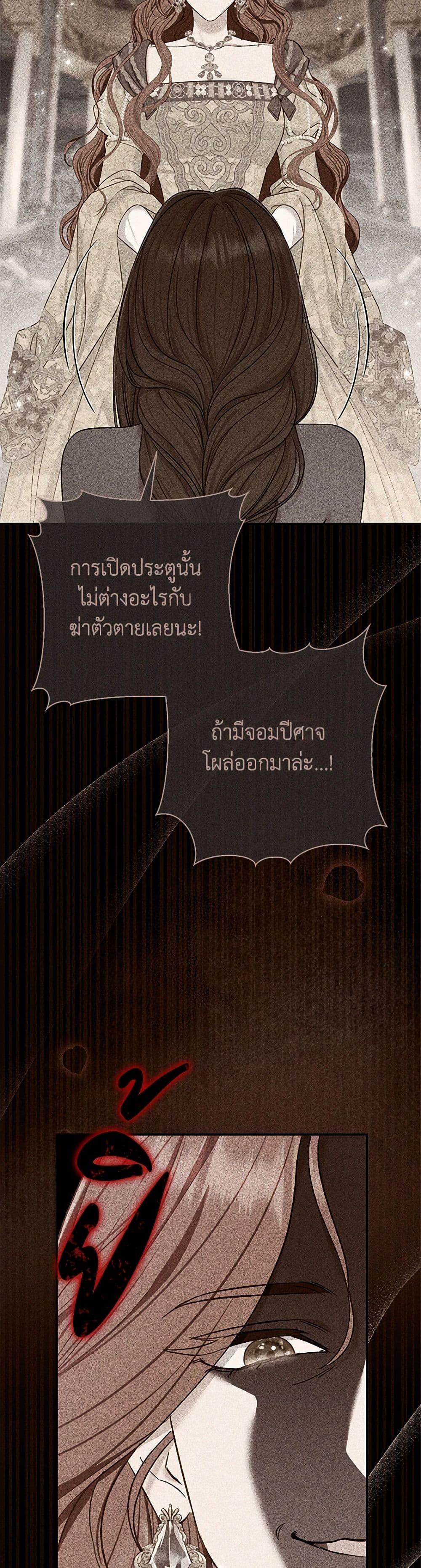 Manga-lc-com อ่านมังงะ อ่านการ์ตูน ออนไลน์ ฟรี The Villain’s Match Is Too Perfect ตอนที่ 1 2 3 4 5 6 7 8 9 10 11 12 13 14 ฟรี ไม่มีโฆษณา Manga-lc - อ่าน มังงะ อ่าน การ์ตูน ออนไลน์ อ่านมังงะ ฟรี