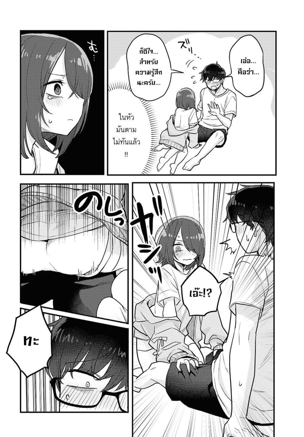 Manga-lc-com อ่านมังงะ อ่านการ์ตูน ออนไลน์ ฟรี Joucho wo Mechakuchani Shitekuru Onna ตอนที่ 1 2 3 4 5 6 7 8 9 10 11 12 13 14 ฟรี ไม่มีโฆษณา Manga-lc - อ่าน มังงะ อ่าน การ์ตูน ออนไลน์ อ่านมังงะ ฟรี