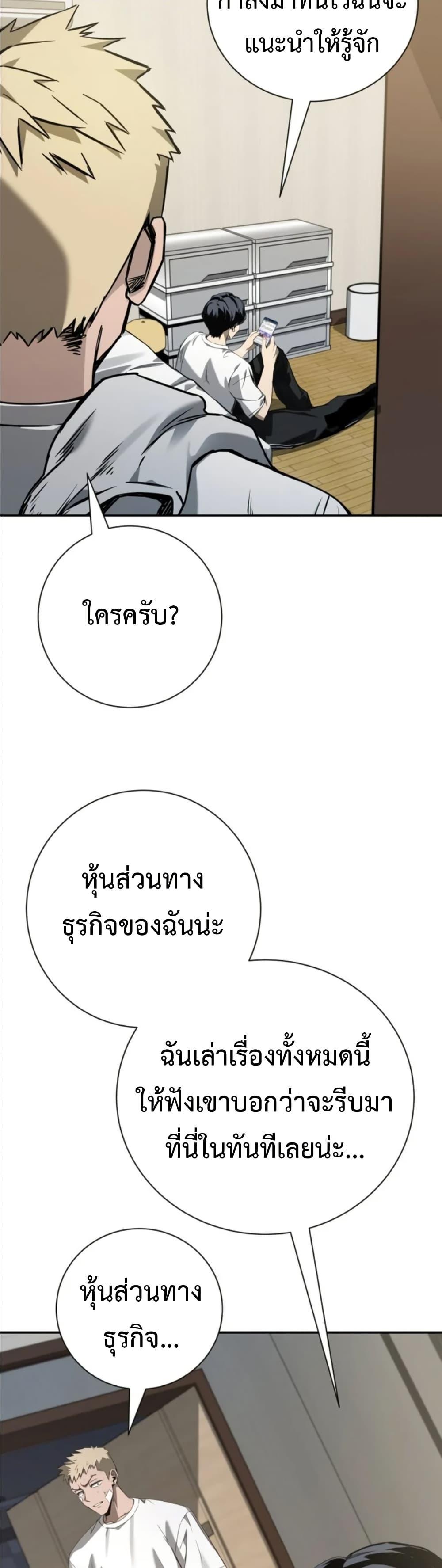 Manga-lc-com อ่านมังงะ อ่านการ์ตูน ออนไลน์ ฟรี Bad Business ตอนที่ 1 2 3 4 5 6 7 8 9 10 11 12 13 14 ฟรี ไม่มีโฆษณา Manga-lc - อ่าน มังงะ อ่าน การ์ตูน ออนไลน์ อ่านมังงะ ฟรี