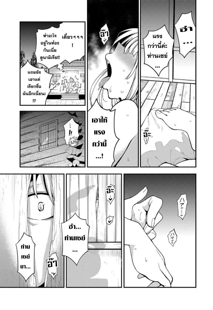 Manga-lc-com อ่านมังงะ อ่านการ์ตูน ออนไลน์ ฟรี Tensei ni Hakobi Jin no Isekai Kouryakuhou เกิดใหม่เป็นคนแบกกระเป๋า ตอนที่ 1 2 3 4 5 6 7 8 9 10 11 12 13 14 ฟรี ไม่มีโฆษณา Manga-lc - อ่าน มังงะ อ่าน การ์ตูน ออนไลน์ อ่านมังงะ ฟรี