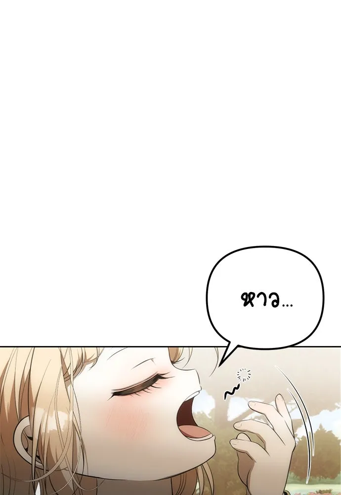 ยัยจิ๋วสมองแจ๋ว ตอนที่ 4 รูปที่ 31