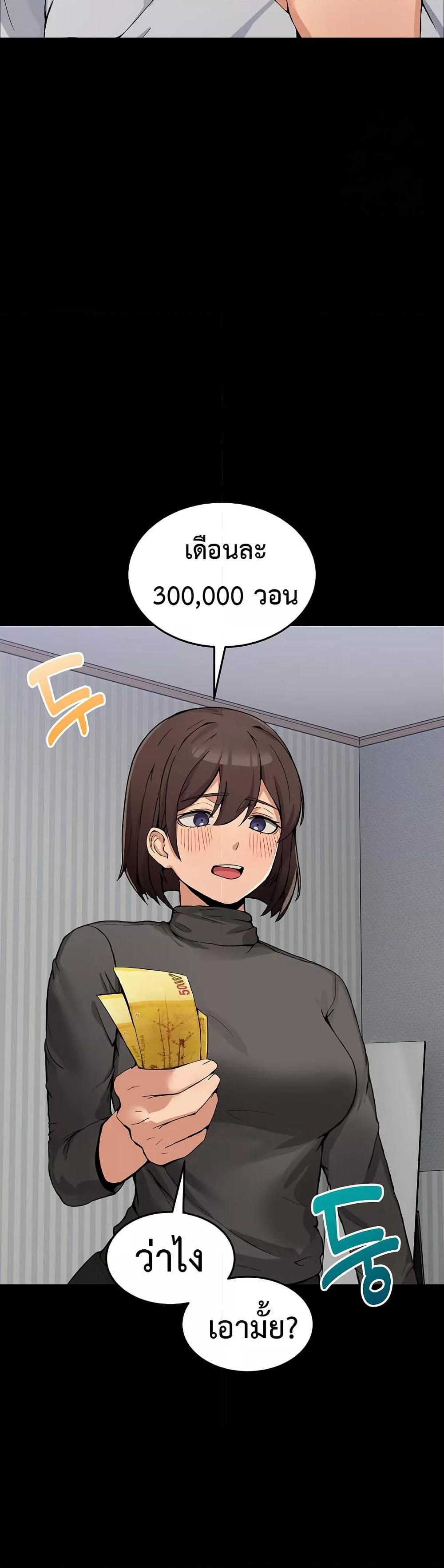 Doujin-Lc- อ่าน โดจิน มังฮวา เกาหลี ญี่ปุ่น จีน แปลไทย No Men Allowed ตอนที่ 1 2 3 4 5 6 7 8 9 10 11 12 13 14 ฟรี ไม่มีโฆษณา อ่าน โดจิน Manhwa เกาหลี ญี่ปุ่น จีน เรามีครบ คัดมาให้เน้นๆ โดจิน 18+ รับประกันความฟินโดย  Doujin Lc