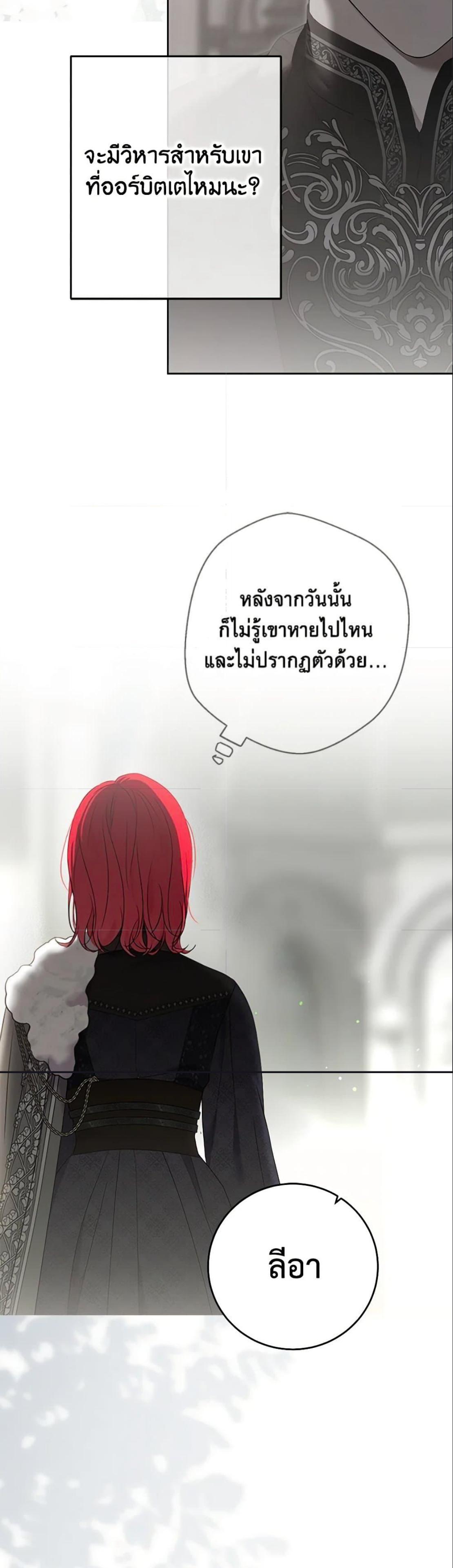Manga-lc-com อ่านมังงะ อ่านการ์ตูน ออนไลน์ ฟรี I Fell into a Reverse Harem Game! ตอนที่ 1 2 3 4 5 6 7 8 9 10 11 12 13 14 ฟรี ไม่มีโฆษณา Manga-lc - อ่าน มังงะ อ่าน การ์ตูน ออนไลน์ อ่านมังงะ ฟรี