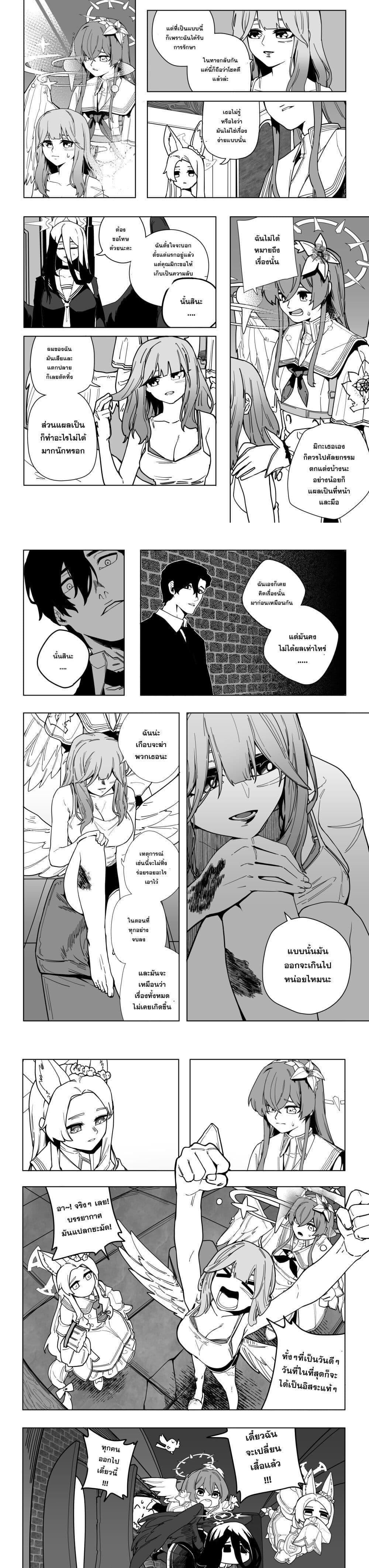 Manga-lc-com อ่านมังงะ อ่านการ์ตูน ออนไลน์ ฟรี Blue Archive – My Kyrie For You ตอนที่ 1 2 3 4 5 6 7 8 9 10 11 12 13 14 ฟรี ไม่มีโฆษณา Manga-lc - อ่าน มังงะ อ่าน การ์ตูน ออนไลน์ อ่านมังงะ ฟรี