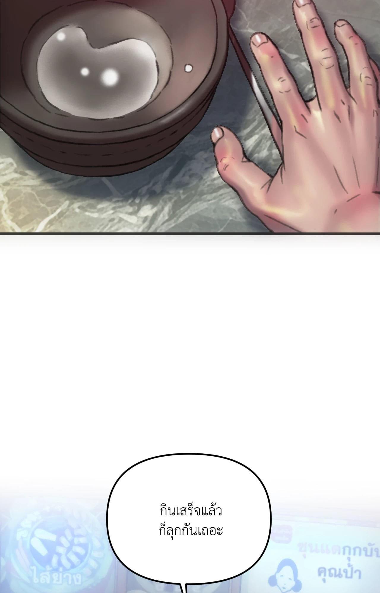 Doujin-Lc- อ่าน โดจิน มังฮวา เกาหลี ญี่ปุ่น จีน แปลไทย Rubbing It In ตอนที่ 1 2 3 4 5 6 7 8 9 10 11 12 13 14 ฟรี ไม่มีโฆษณา อ่าน โดจิน Manhwa เกาหลี ญี่ปุ่น จีน เรามีครบ คัดมาให้เน้นๆ โดจิน 18+ รับประกันความฟินโดย  Doujin Lc