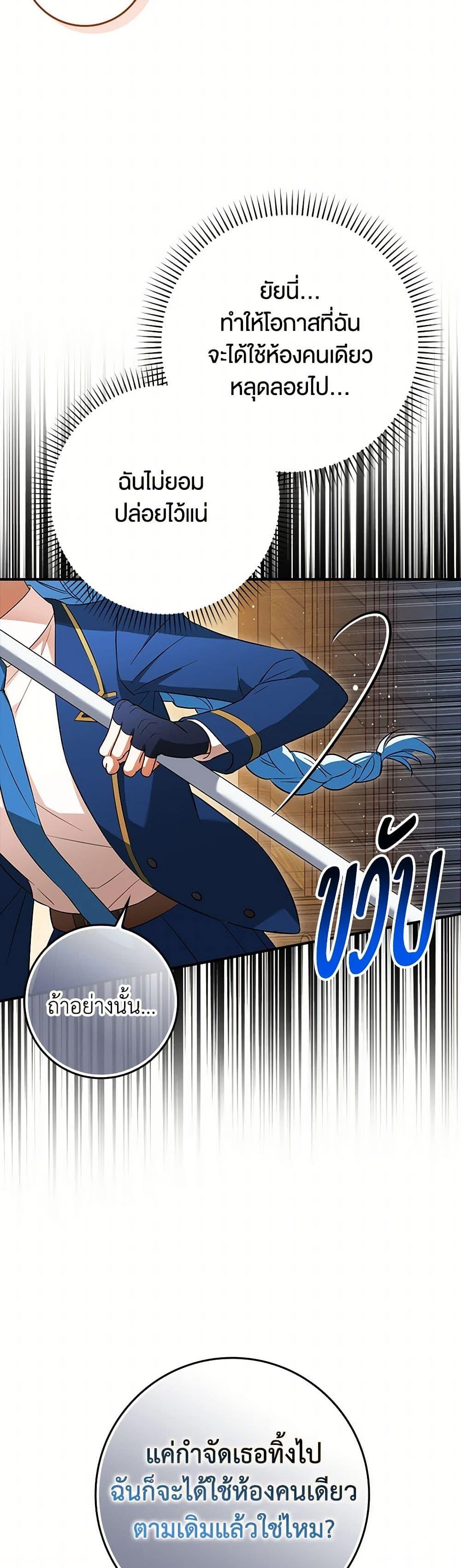 Manga-lc-com อ่านมังงะ อ่านการ์ตูน ออนไลน์ ฟรี The Countdown of My Death Is Spamming My Status Window ตอนที่ 1 2 3 4 5 6 7 8 9 10 11 12 13 14 ฟรี ไม่มีโฆษณา Manga-lc - อ่าน มังงะ อ่าน การ์ตูน ออนไลน์ อ่านมังงะ ฟรี