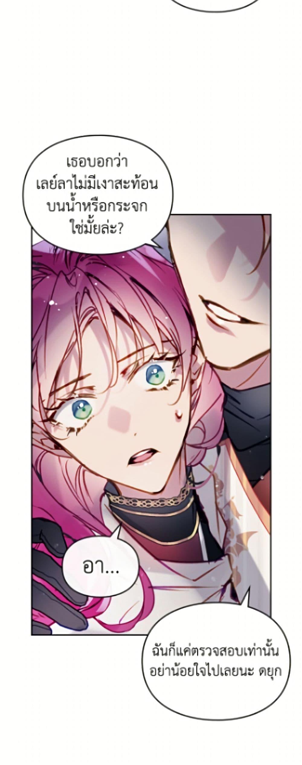 Manga-lc-com อ่านมังงะ อ่านการ์ตูน ออนไลน์ ฟรี Death Is The Only Ending For The Villainess ตอนที่ 1 2 3 4 5 6 7 8 9 10 11 12 13 14 ฟรี ไม่มีโฆษณา Manga-lc - อ่าน มังงะ อ่าน การ์ตูน ออนไลน์ อ่านมังงะ ฟรี