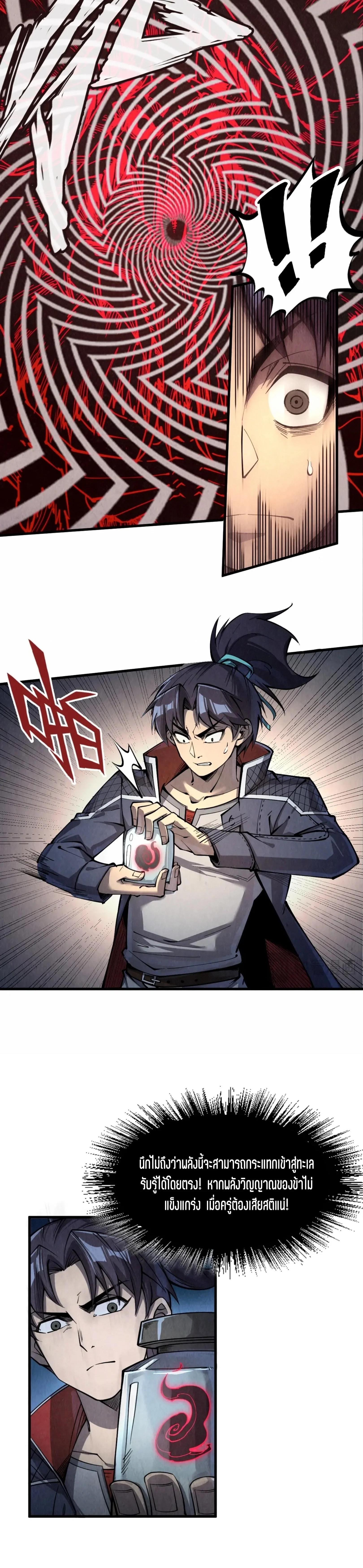 Manga-lc-com อ่านมังงะ อ่านการ์ตูน ออนไลน์ ฟรี The Eternal Supreme ตอนที่ 1 2 3 4 5 6 7 8 9 10 11 12 13 14 ฟรี ไม่มีโฆษณา Manga-lc - อ่าน มังงะ อ่าน การ์ตูน ออนไลน์ อ่านมังงะ ฟรี