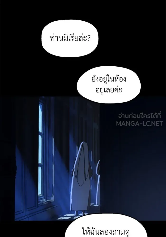 มัมหมีจ๋าหนูมาแบ๊ว ตอนที่ 23 รูปที่ 3