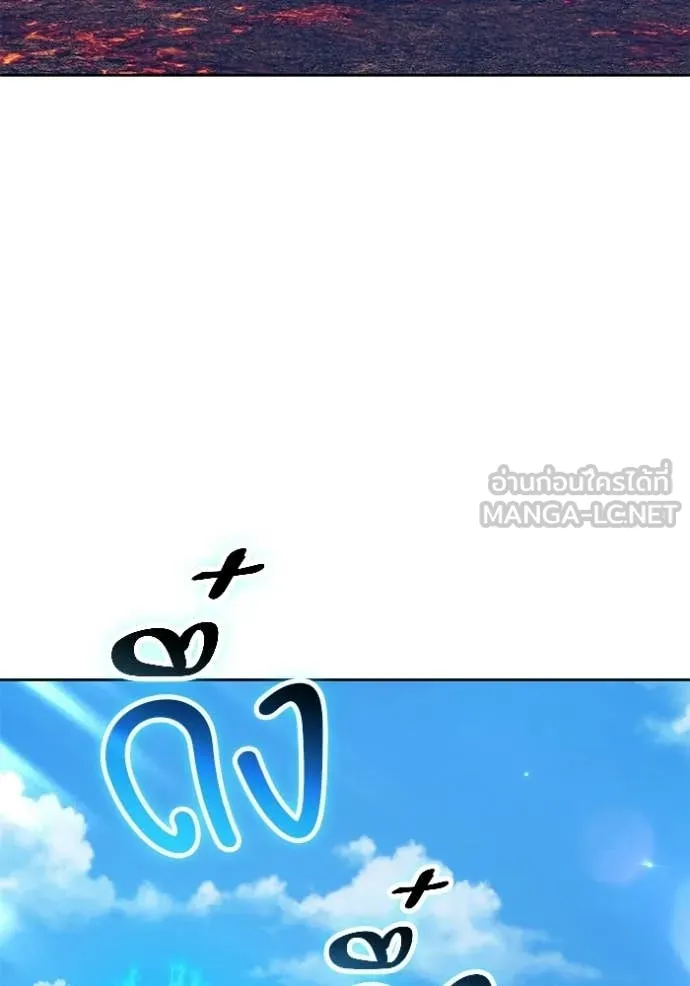 +99 ท่อนไม้ ตอนที่ 182 รูปที่ 304