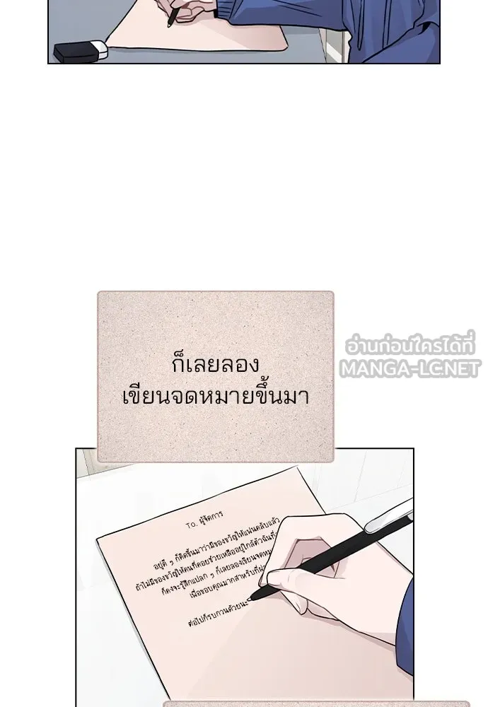 รักผิดแผน ตอนที่ 18 รูปที่ 117