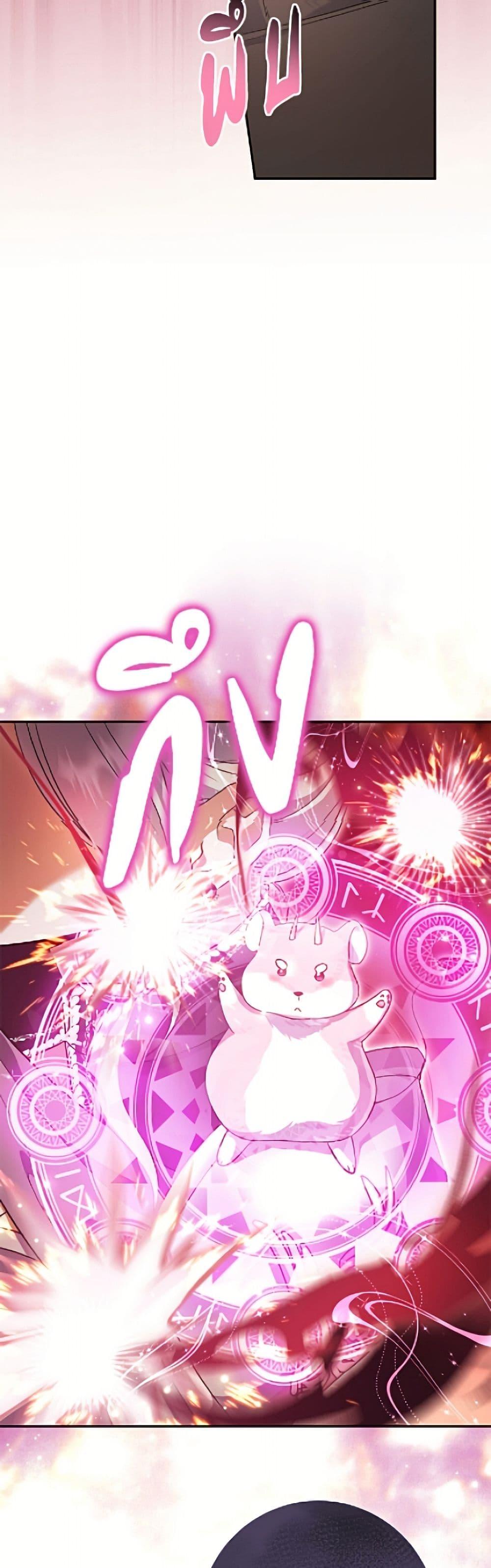 Manga-lc-com อ่านมังงะ อ่านการ์ตูน ออนไลน์ ฟรี The Villain’s Match Is Too Perfect ตอนที่ 1 2 3 4 5 6 7 8 9 10 11 12 13 14 ฟรี ไม่มีโฆษณา Manga-lc - อ่าน มังงะ อ่าน การ์ตูน ออนไลน์ อ่านมังงะ ฟรี