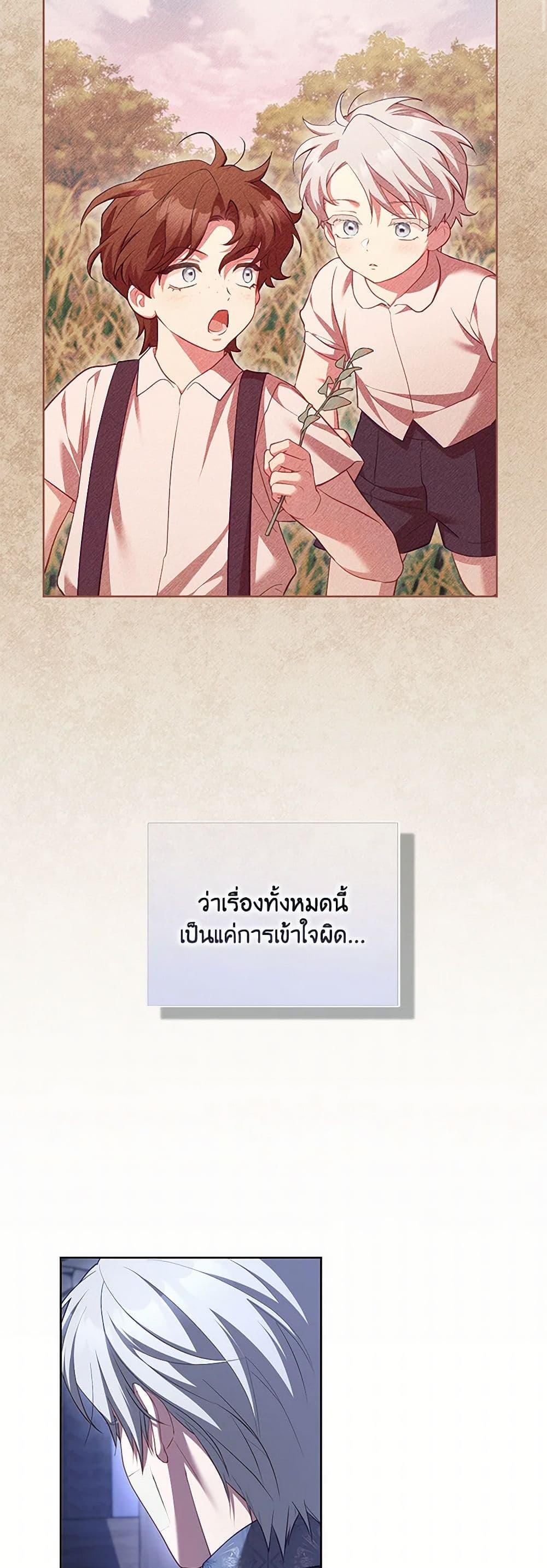 Manga-lc-com อ่านมังงะ อ่านการ์ตูน ออนไลน์ ฟรี Childcare Diary With The Villain ตอนที่ 1 2 3 4 5 6 7 8 9 10 11 12 13 14 ฟรี ไม่มีโฆษณา Manga-lc - อ่าน มังงะ อ่าน การ์ตูน ออนไลน์ อ่านมังงะ ฟรี