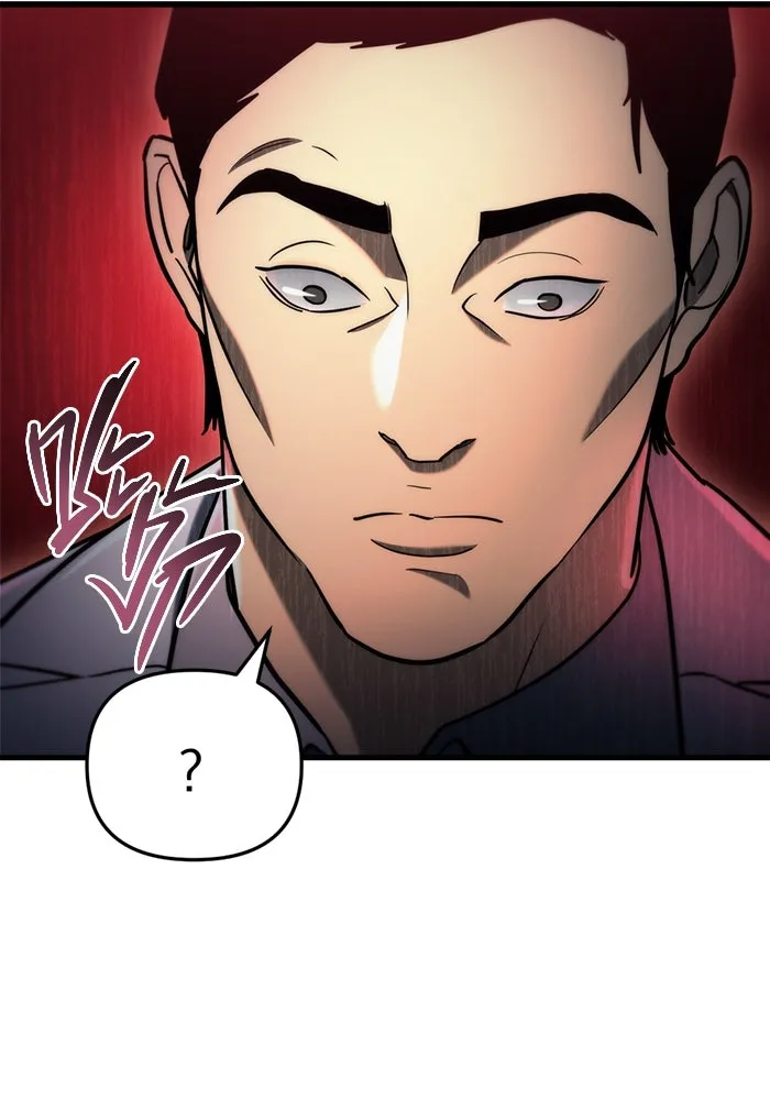 โกดังลับหลังโลกแตก ตอนที่ 14 รูปที่ 10