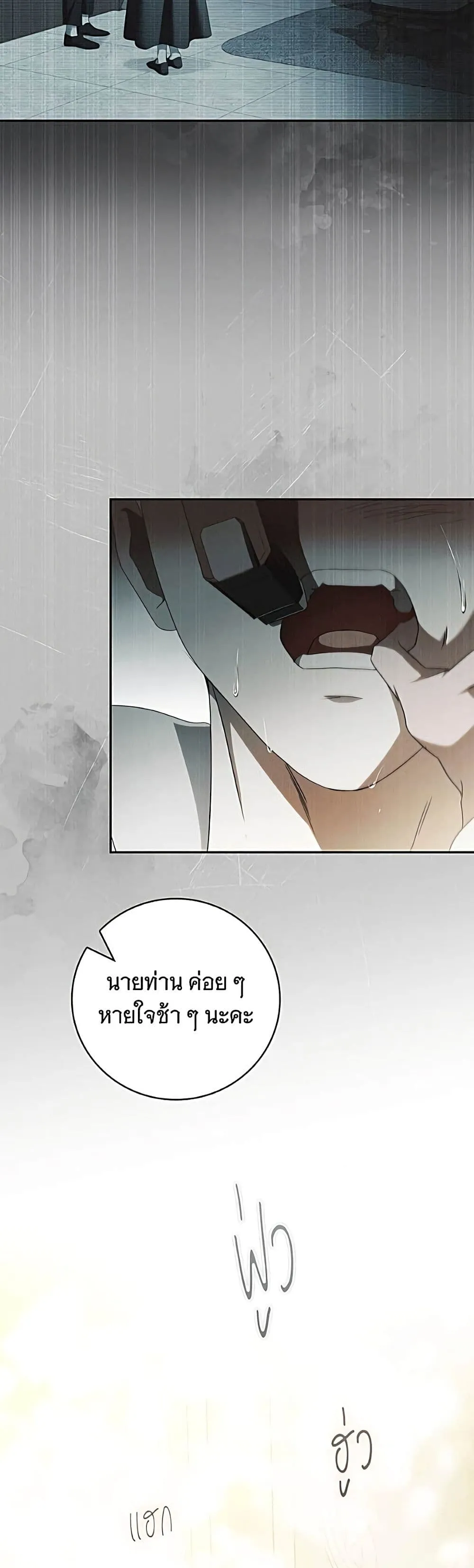 Manga-lc-com อ่านมังงะ อ่านการ์ตูน ออนไลน์ ฟรี The Count’s Secret Maid ตอนที่ 1 2 3 4 5 6 7 8 9 10 11 12 13 14 ฟรี ไม่มีโฆษณา Manga-lc - อ่าน มังงะ อ่าน การ์ตูน ออนไลน์ อ่านมังงะ ฟรี