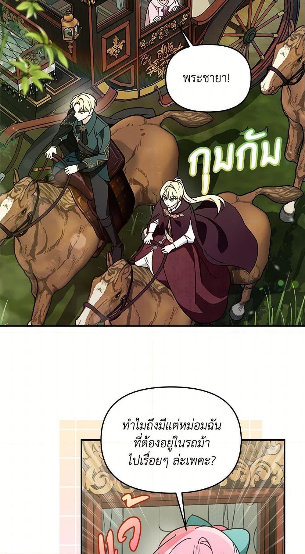 Manga-lc-com อ่านมังงะ อ่านการ์ตูน ออนไลน์ ฟรี I’d Rather Abandon You Than Be Abandoned ตอนที่ 1 2 3 4 5 6 7 8 9 10 11 12 13 14 ฟรี ไม่มีโฆษณา Manga-lc - อ่าน มังงะ อ่าน การ์ตูน ออนไลน์ อ่านมังงะ ฟรี