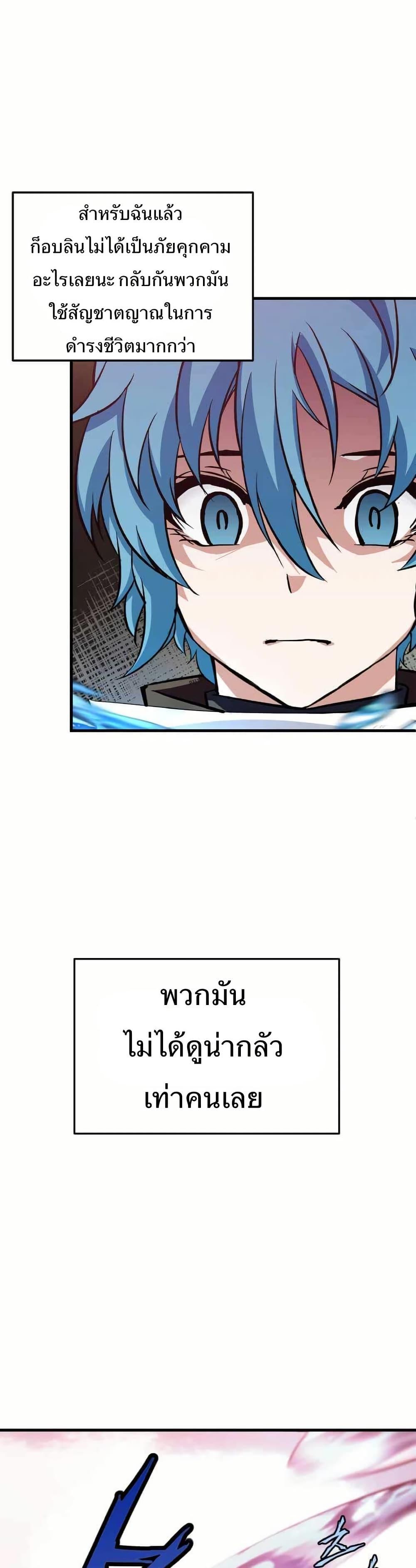 Manga-lc-com อ่านมังงะ อ่านการ์ตูน ออนไลน์ ฟรี Return of the Elemental Lord ตอนที่ 1 2 3 4 5 6 7 8 9 10 11 12 13 14 ฟรี ไม่มีโฆษณา Manga-lc - อ่าน มังงะ อ่าน การ์ตูน ออนไลน์ อ่านมังงะ ฟรี