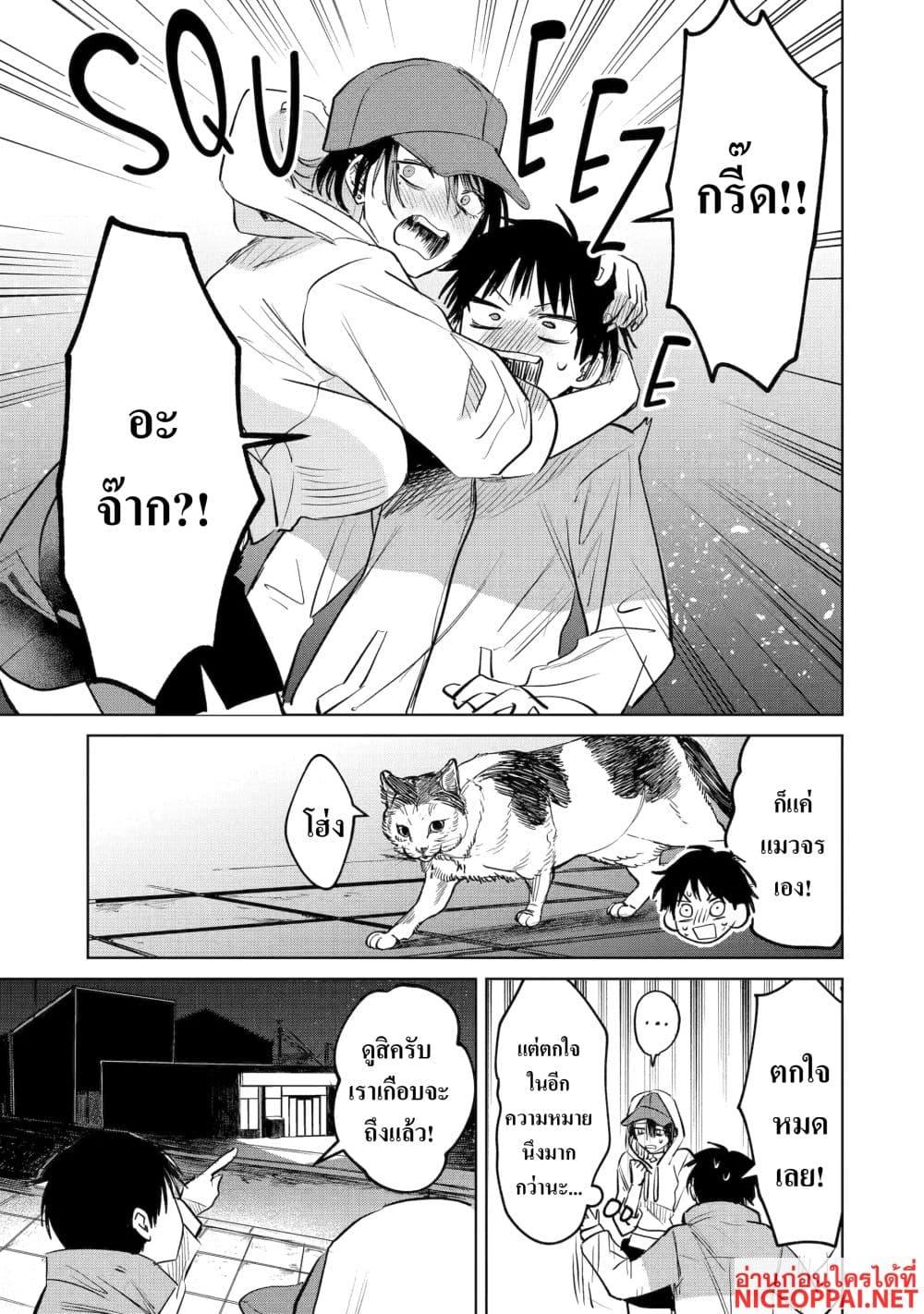 Manga-lc-com อ่านมังงะ อ่านการ์ตูน ออนไลน์ ฟรี The Story of a Scary Consignee ตอนที่ 1 2 3 4 5 6 7 8 9 10 11 12 13 14 ฟรี ไม่มีโฆษณา Manga-lc - อ่าน มังงะ อ่าน การ์ตูน ออนไลน์ อ่านมังงะ ฟรี