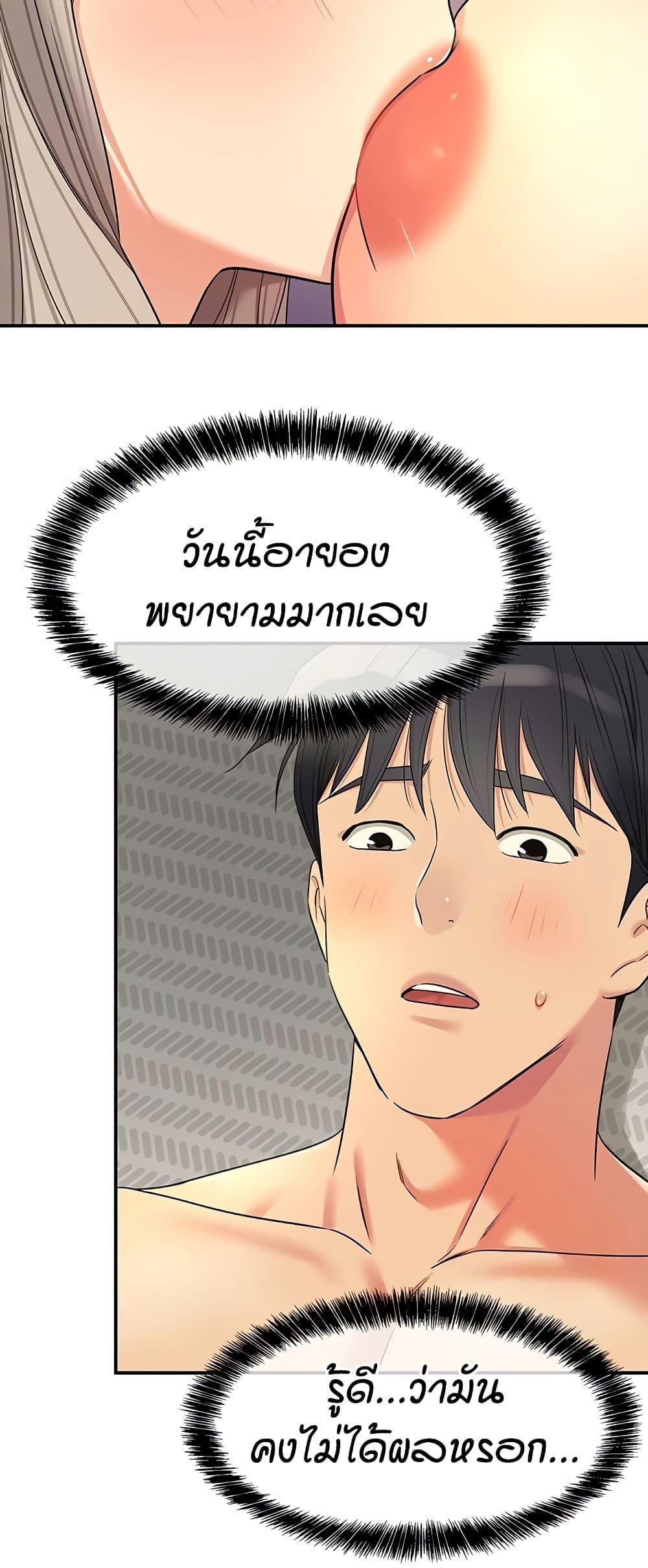 Doujin-Lc- อ่าน โดจิน มังฮวา เกาหลี ญี่ปุ่น จีน แปลไทย Glory Hole ตอนที่ 1 2 3 4 5 6 7 8 9 10 11 12 13 14 ฟรี ไม่มีโฆษณา อ่าน โดจิน Manhwa เกาหลี ญี่ปุ่น จีน เรามีครบ คัดมาให้เน้นๆ โดจิน 18+ รับประกันความฟินโดย  Doujin Lc