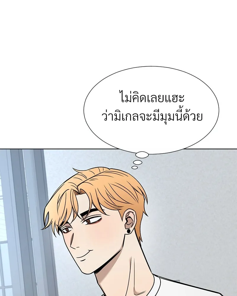 Level One Dreamersbrผู้ชนะรักนี้ต้องเป็น ตอนที่ 41 รูปที่ 46