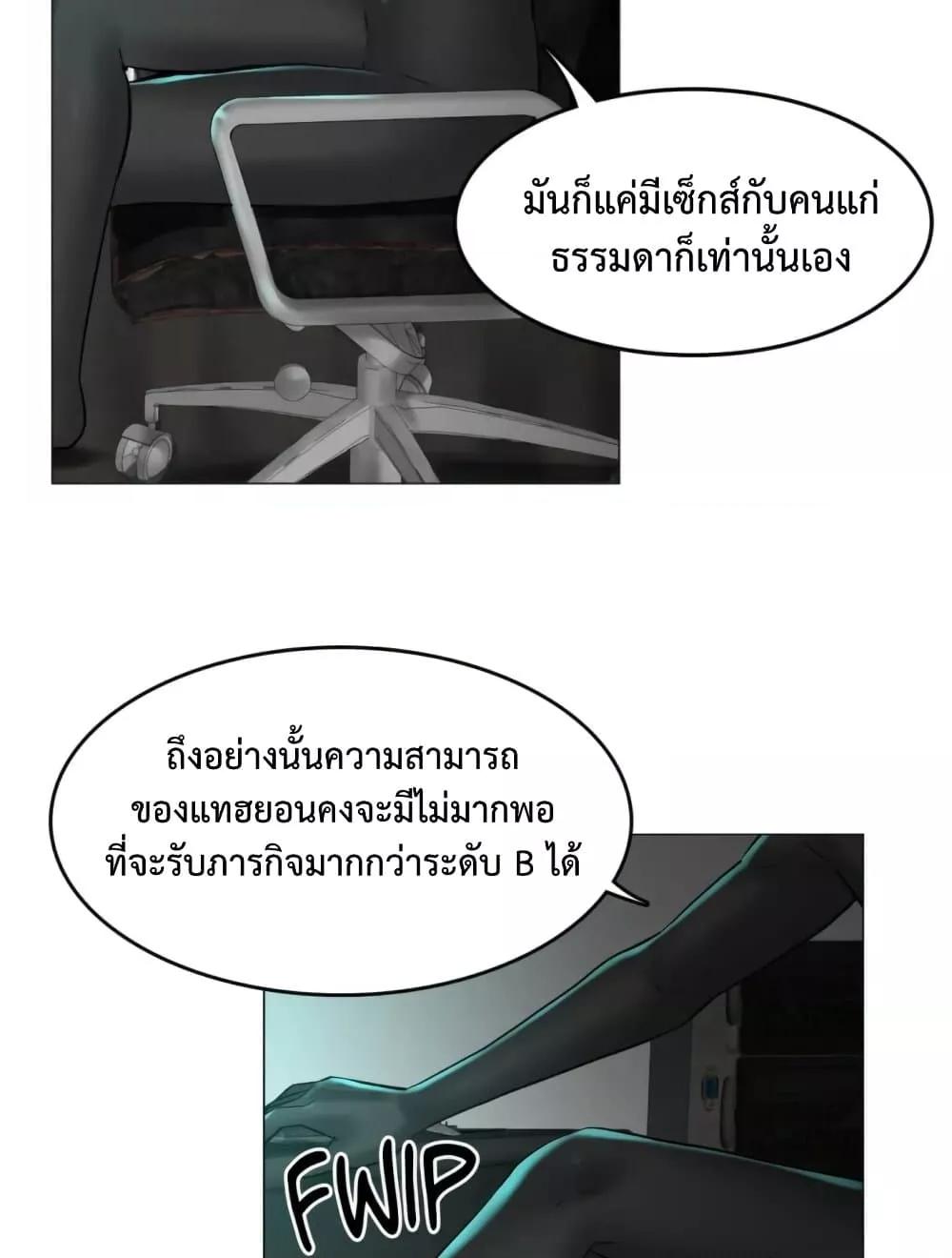 Doujin-Lc- อ่าน โดจิน มังฮวา เกาหลี ญี่ปุ่น จีน แปลไทย The Game Fatal Doctor ตอนที่ 1 2 3 4 5 6 7 8 9 10 11 12 13 14 ฟรี ไม่มีโฆษณา อ่าน โดจิน Manhwa เกาหลี ญี่ปุ่น จีน เรามีครบ คัดมาให้เน้นๆ โดจิน 18+ รับประกันความฟินโดย  Doujin Lc