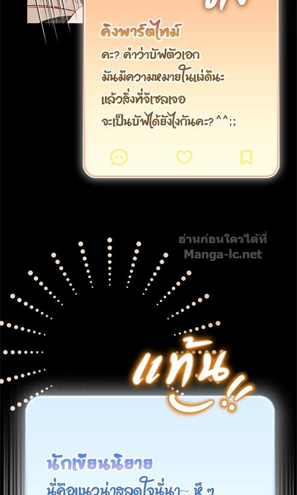Doujin-Lc- อ่าน โดจิน มังฮวา เกาหลี ญี่ปุ่น จีน แปลไทย นางเอกนอกบท ตอนที่ 1 2 3 4 5 6 7 8 9 10 11 12 13 14 ฟรี ไม่มีโฆษณา อ่าน โดจิน Manhwa เกาหลี ญี่ปุ่น จีน เรามีครบ คัดมาให้เน้นๆ โดจิน 18+ รับประกันความฟินโดย Doujin Lc