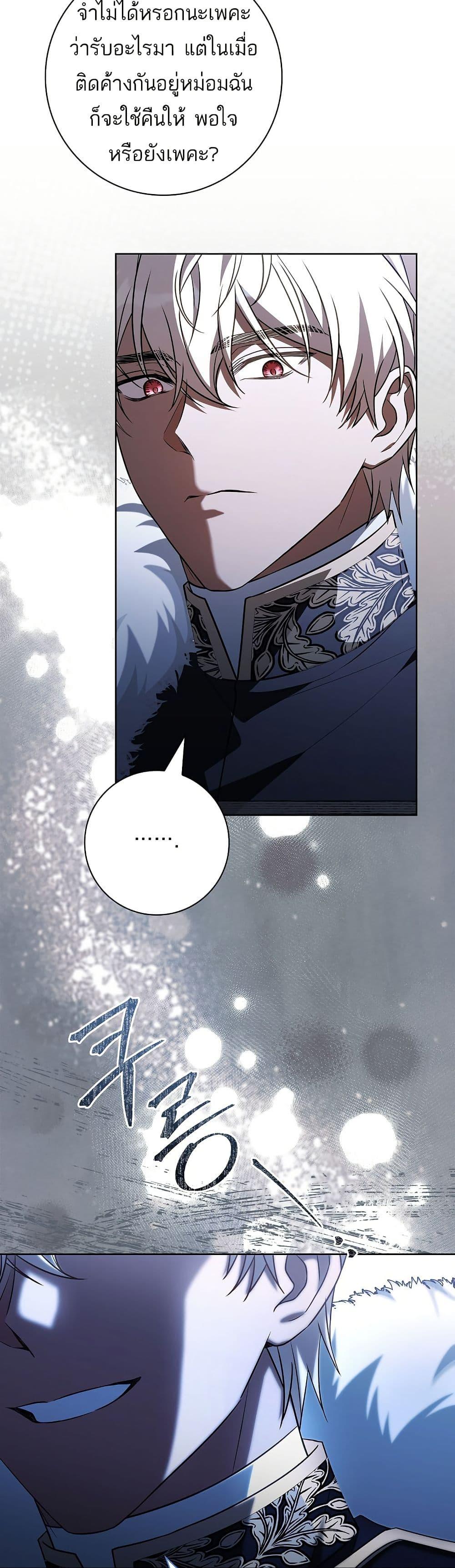 Manga-lc-com อ่านมังงะ อ่านการ์ตูน ออนไลน์ ฟรี Honey, Why Can’t We Get a Divorce ตอนที่ 1 2 3 4 5 6 7 8 9 10 11 12 13 14 ฟรี ไม่มีโฆษณา Manga-lc - อ่าน มังงะ อ่าน การ์ตูน ออนไลน์ อ่านมังงะ ฟรี