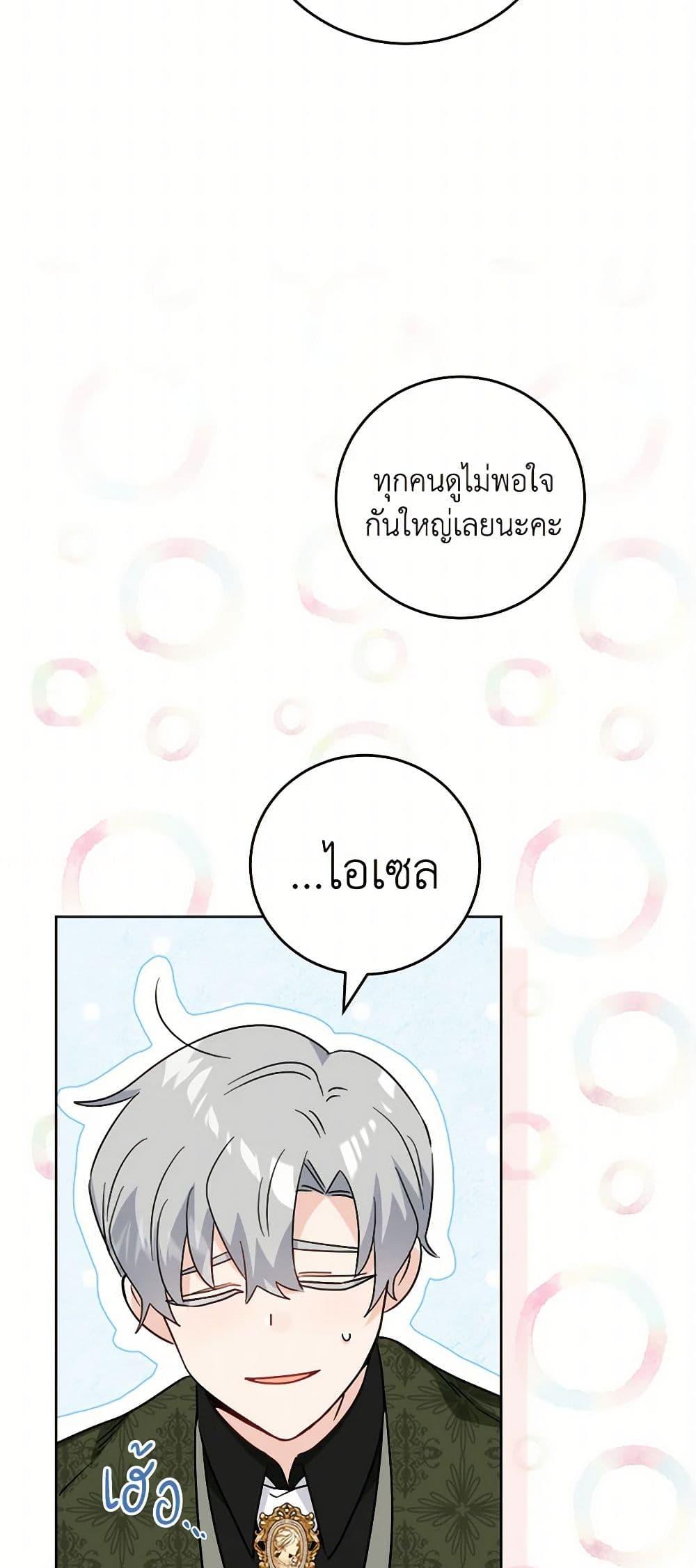 Manga-lc-com อ่านมังงะ อ่านการ์ตูน ออนไลน์ ฟรี The Male Lead is in Charge of the Successor ตอนที่ 1 2 3 4 5 6 7 8 9 10 11 12 13 14 ฟรี ไม่มีโฆษณา Manga-lc - อ่าน มังงะ อ่าน การ์ตูน ออนไลน์ อ่านมังงะ ฟรี