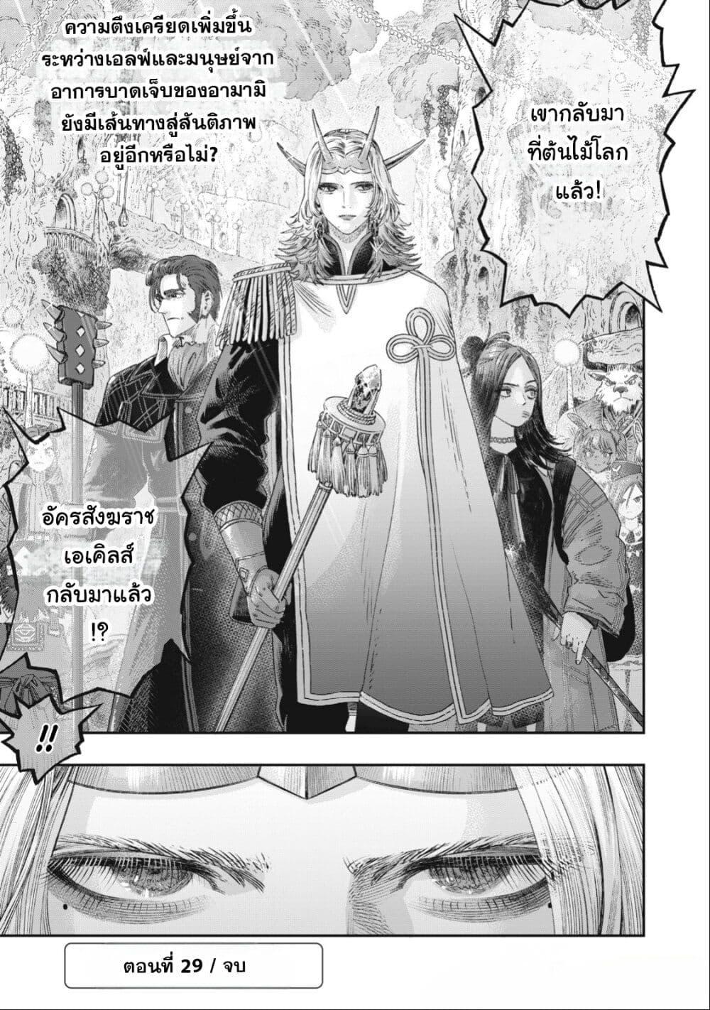 Manga-lc-com อ่านมังงะ อ่านการ์ตูน ออนไลน์ ฟรี Koudo ni Hattatsu Shita Igaku wa Mahou to Kubetsu ga Tsukanai ตอนที่ 1 2 3 4 5 6 7 8 9 10 11 12 13 14 ฟรี ไม่มีโฆษณา Manga-lc - อ่าน มังงะ อ่าน การ์ตูน ออนไลน์ อ่านมังงะ ฟรี