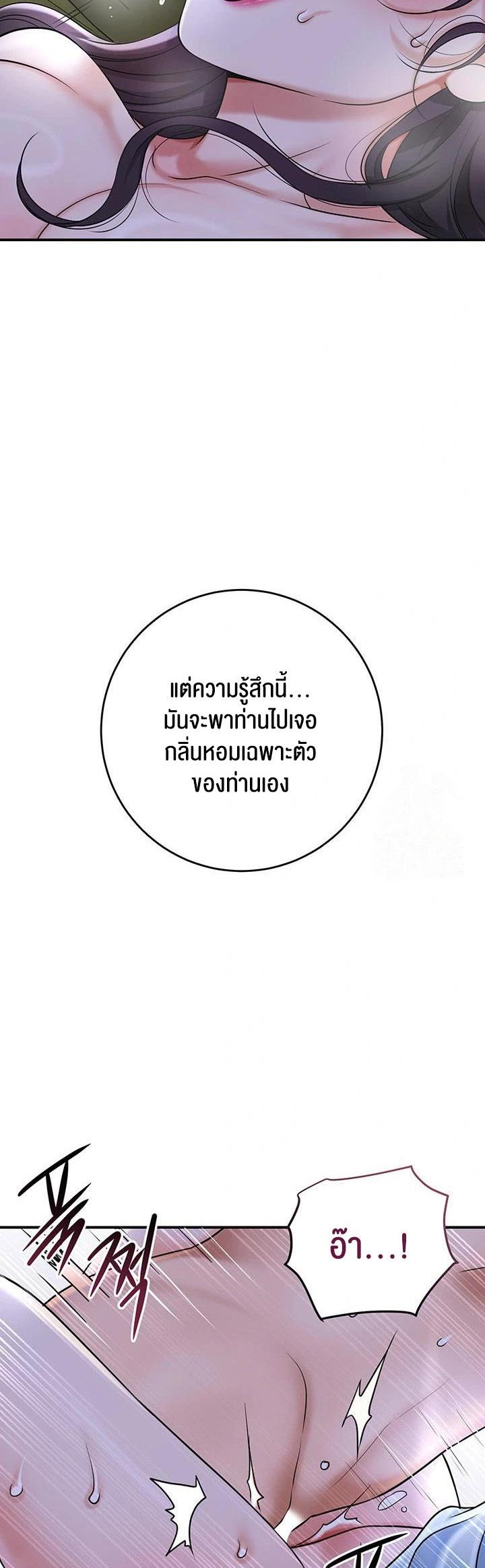 Doujin-Lc- อ่าน โดจิน มังฮวา เกาหลี ญี่ปุ่น จีน แปลไทย Brothel ตอนที่ 1 2 3 4 5 6 7 8 9 10 11 12 13 14 ฟรี ไม่มีโฆษณา อ่าน โดจิน Manhwa เกาหลี ญี่ปุ่น จีน เรามีครบ คัดมาให้เน้นๆ โดจิน 18+ รับประกันความฟินโดย  Doujin Lc