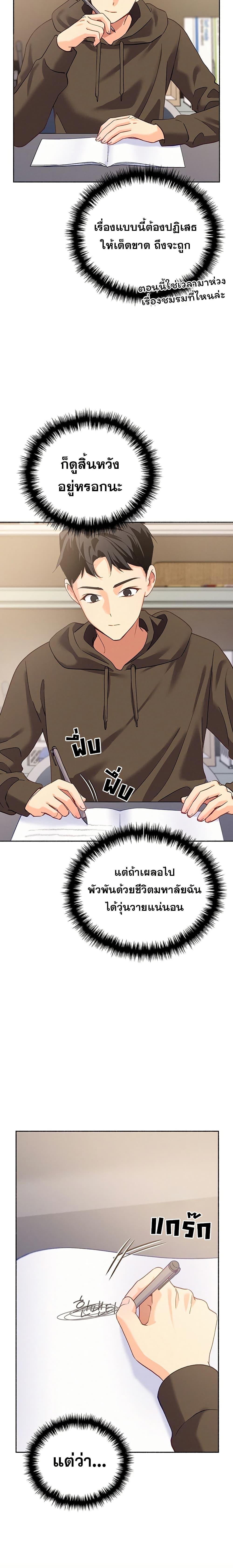 Doujin-Lc- อ่าน โดจิน มังฮวา เกาหลี ญี่ปุ่น จีน แปลไทย I will Plug In ตอนที่ 1 2 3 4 5 6 7 8 9 10 11 12 13 14 ฟรี ไม่มีโฆษณา อ่าน โดจิน Manhwa เกาหลี ญี่ปุ่น จีน เรามีครบ คัดมาให้เน้นๆ โดจิน 18+ รับประกันความฟินโดย  Doujin Lc