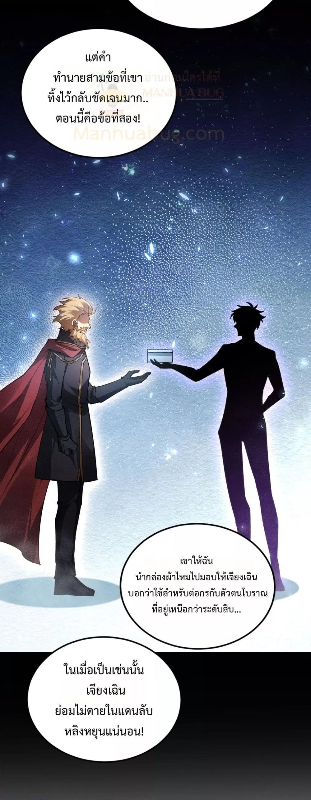 Manga-lc-com อ่านมังงะ อ่านการ์ตูน ออนไลน์ ฟรี SupremeZergLo ตอนที่ 1 2 3 4 5 6 7 8 9 10 11 12 13 14 ฟรี ไม่มีโฆษณา Manga-lc - อ่าน มังงะ อ่าน การ์ตูน ออนไลน์ อ่านมังงะ ฟรี