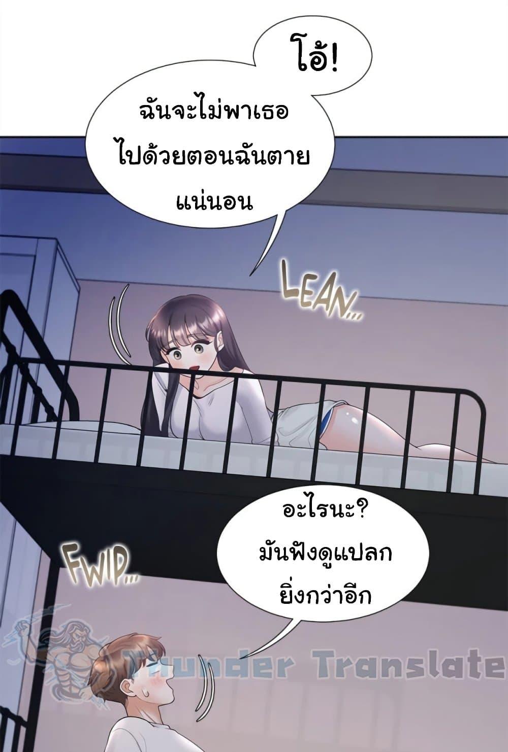 Doujin-Lc- อ่าน โดจิน มังฮวา เกาหลี ญี่ปุ่น จีน แปลไทย Bunk Beds ตอนที่ 1 2 3 4 5 6 7 8 9 10 11 12 13 14 ฟรี ไม่มีโฆษณา อ่าน โดจิน Manhwa เกาหลี ญี่ปุ่น จีน เรามีครบ คัดมาให้เน้นๆ โดจิน 18+ รับประกันความฟินโดย  Doujin Lc