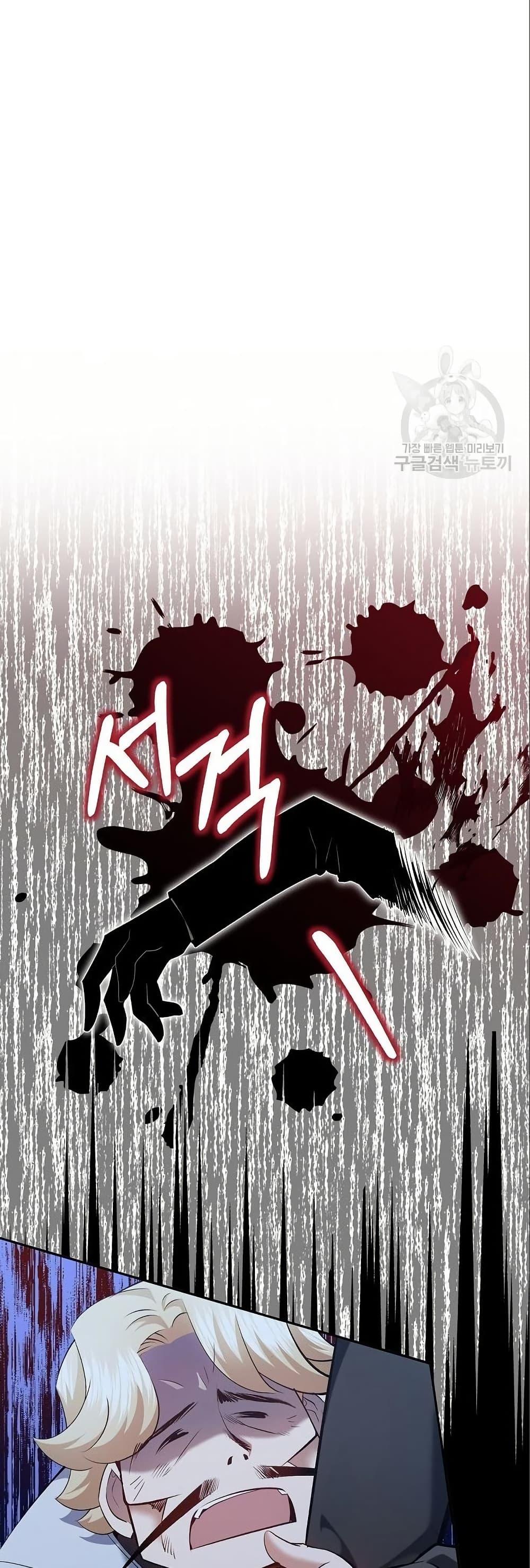 Manga-lc-com อ่านมังงะ อ่านการ์ตูน ออนไลน์ ฟรี Kill the Emperor ตอนที่ 1 2 3 4 5 6 7 8 9 10 11 12 13 14 ฟรี ไม่มีโฆษณา Manga-lc - อ่าน มังงะ อ่าน การ์ตูน ออนไลน์ อ่านมังงะ ฟรี