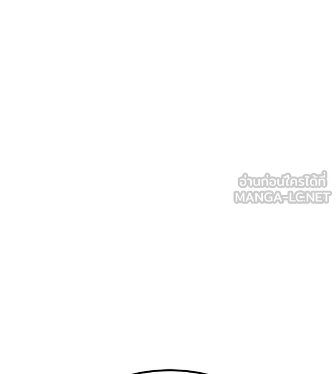 เรียกฉันว่าพระเจ้า ตอนที่ 10 รูปที่ 123