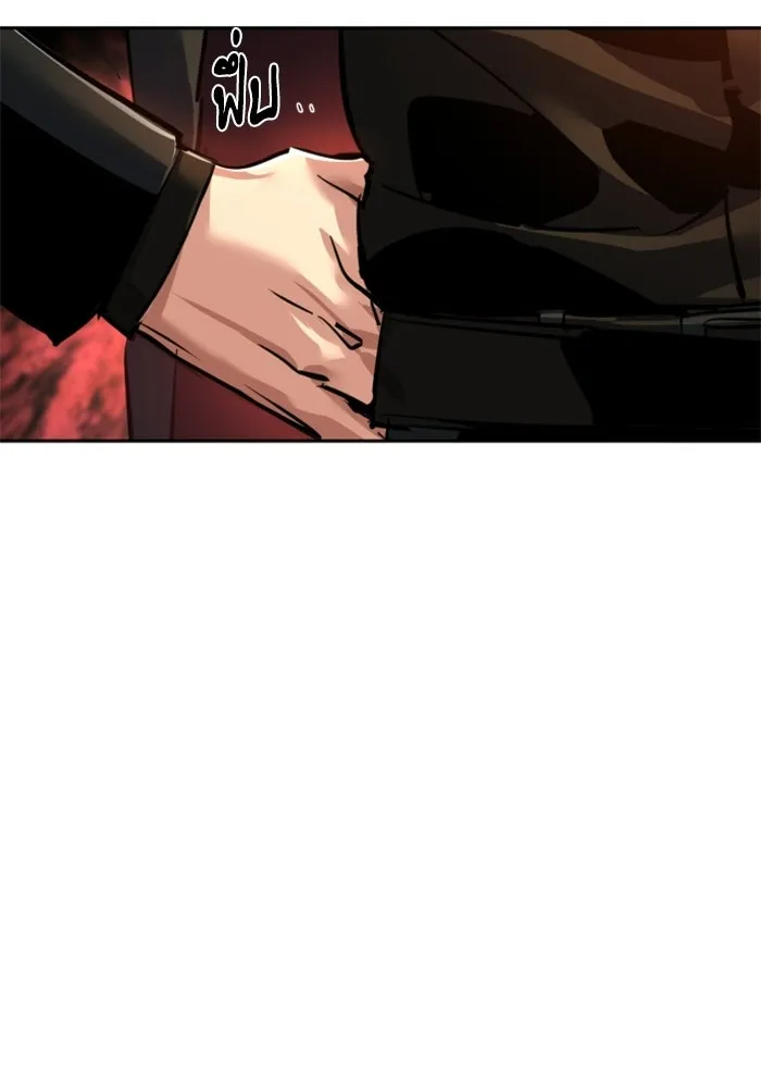 พี่ชายสายบอดี้การ์ด ตอนที่ 266 รูปที่ 116