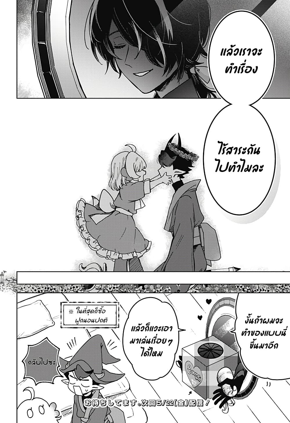 Manga-lc-com อ่านมังงะ อ่านการ์ตูน ออนไลน์ ฟรี Sanagi no Heart ตอนที่ 1 2 3 4 5 6 7 8 9 10 11 12 13 14 ฟรี ไม่มีโฆษณา Manga-lc - อ่าน มังงะ อ่าน การ์ตูน ออนไลน์ อ่านมังงะ ฟรี