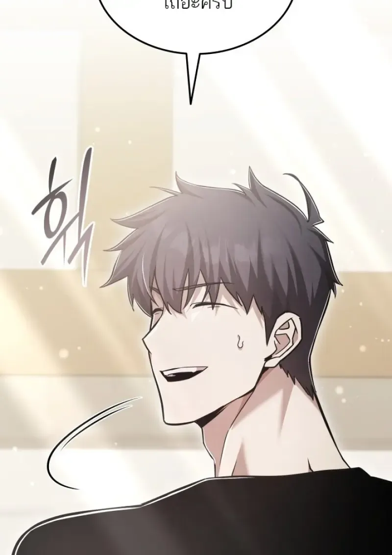 Subscribed To The Transcendental Channels แค_กดส_บตะไคร_ ก_ได_พล_งมาเฉยเลย ตอนที่ ตอนที่ 77 รูปที่ 73