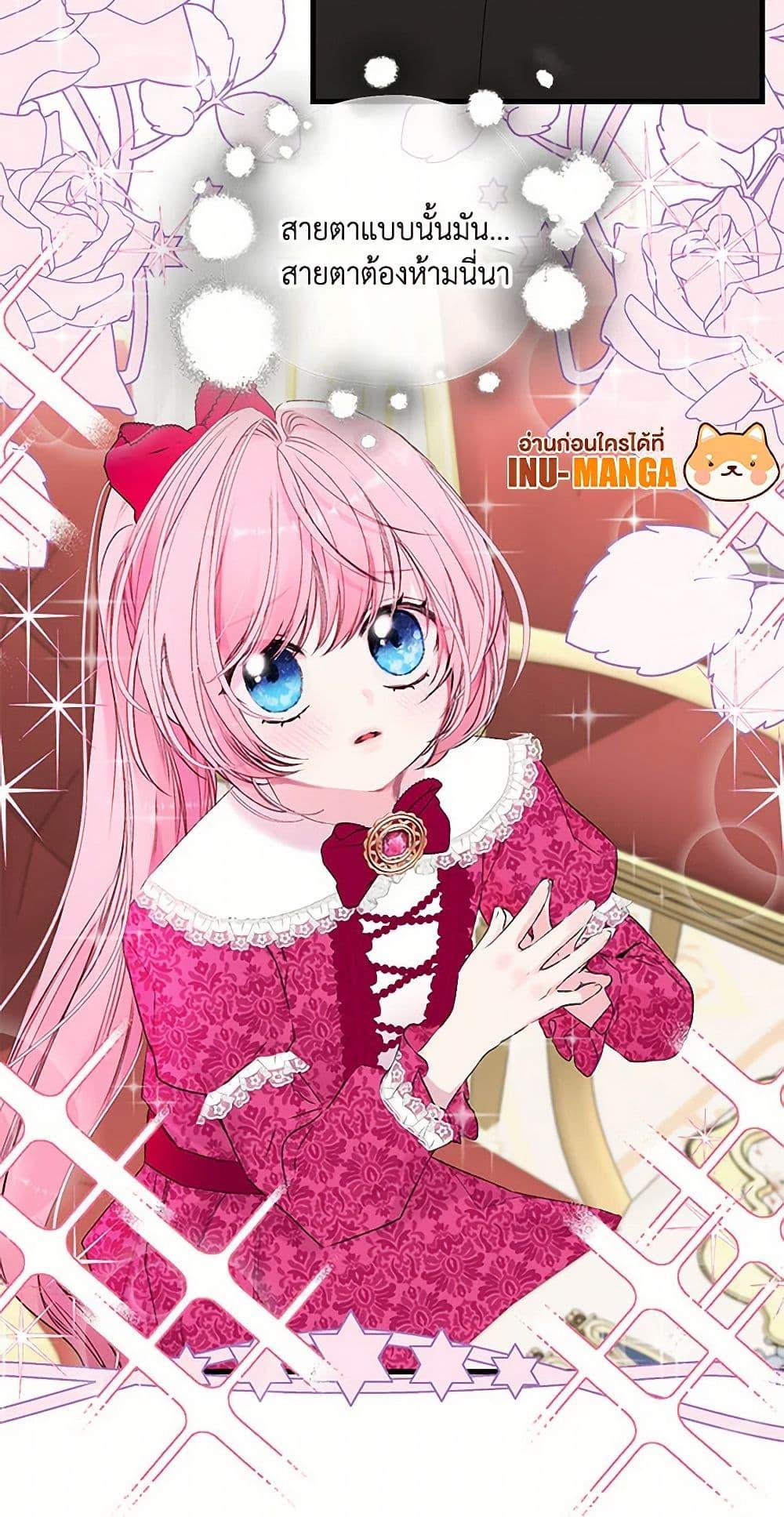 Manga-lc-com อ่านมังงะ อ่านการ์ตูน ออนไลน์ ฟรี Our Little Empress ตอนที่ 1 2 3 4 5 6 7 8 9 10 11 12 13 14 ฟรี ไม่มีโฆษณา Manga-lc - อ่าน มังงะ อ่าน การ์ตูน ออนไลน์ อ่านมังงะ ฟรี