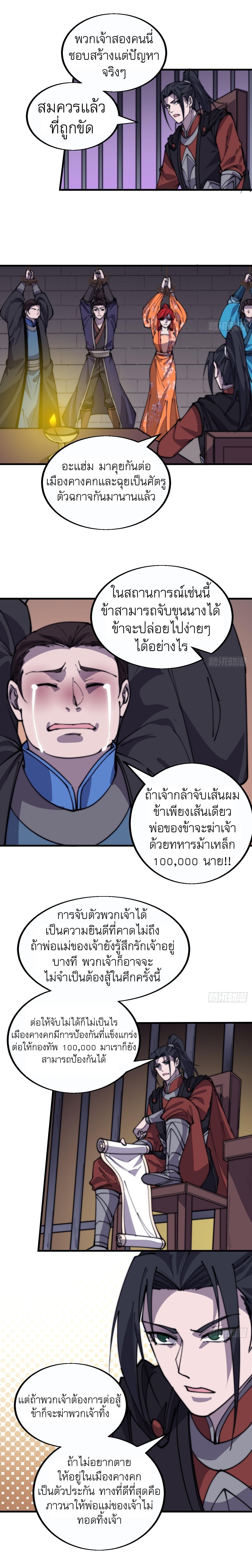 Manga-lc-com อ่านมังงะ อ่านการ์ตูน ออนไลน์ ฟรี It Starts With A Mountain ตอนที่ 1 2 3 4 5 6 7 8 9 10 11 12 13 14 ฟรี ไม่มีโฆษณา Manga-lc - อ่าน มังงะ อ่าน การ์ตูน ออนไลน์ อ่านมังงะ ฟรี