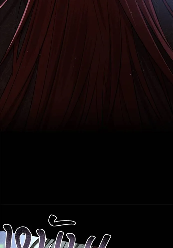 ยามหมาป่าทมิฬ ตอนที่ 27 รูปที่ 46