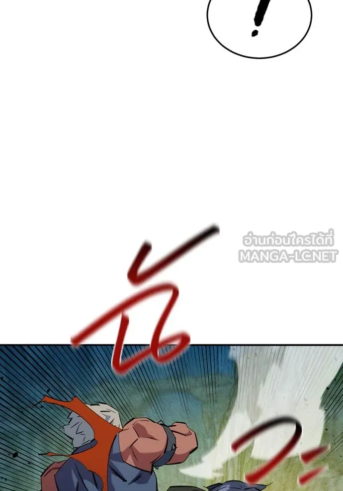 แยกร่างล่าอัตโนมัติ ตอนที่ 140 รูปที่ 82