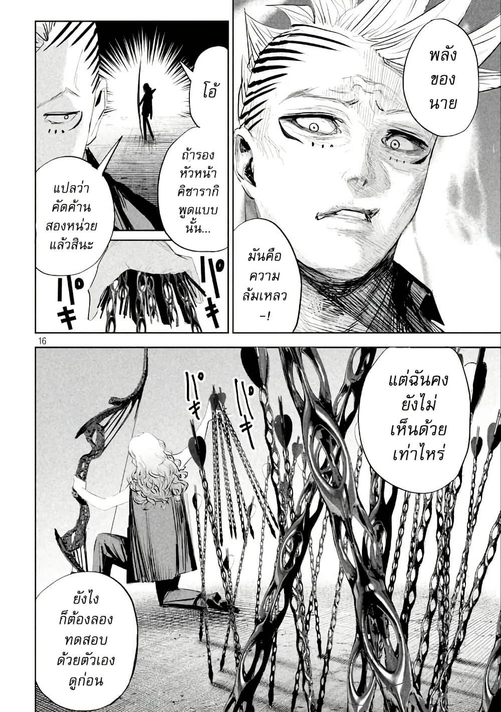 Manga-lc-com อ่านมังงะ อ่านการ์ตูน ออนไลน์ ฟรี Lili-Men ตอนที่ 1 2 3 4 5 6 7 8 9 10 11 12 13 14 ฟรี ไม่มีโฆษณา Manga-lc - อ่าน มังงะ อ่าน การ์ตูน ออนไลน์ อ่านมังงะ ฟรี