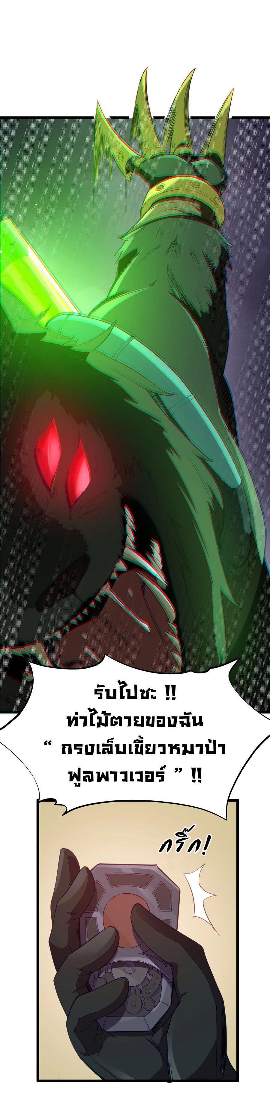 Manga-lc-com อ่านมังงะ อ่านการ์ตูน ออนไลน์ ฟรี This Hero is a Money Supremacist ตอนที่ 1 2 3 4 5 6 7 8 9 10 11 12 13 14 ฟรี ไม่มีโฆษณา Manga-lc - อ่าน มังงะ อ่าน การ์ตูน ออนไลน์ อ่านมังงะ ฟรี