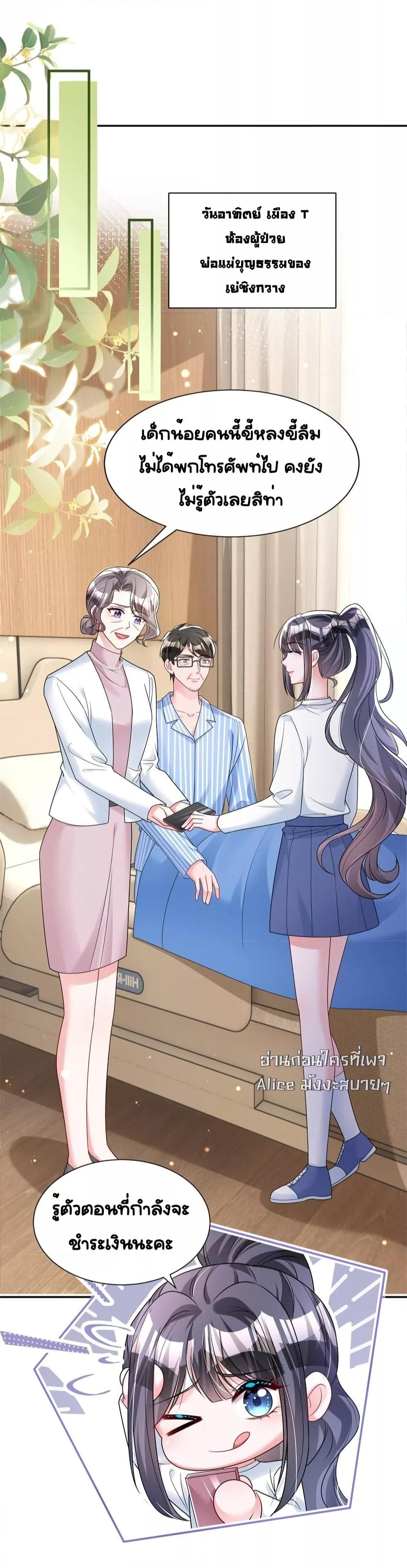 Manga-lc-com อ่านมังงะ อ่านการ์ตูน ออนไลน์ ฟรี IWasRockedto ตอนที่ 1 2 3 4 5 6 7 8 9 10 11 12 13 14 ฟรี ไม่มีโฆษณา Manga-lc - อ่าน มังงะ อ่าน การ์ตูน ออนไลน์ อ่านมังงะ ฟรี