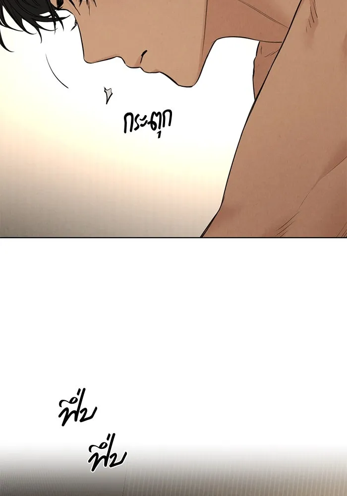 เพียงรุ่งอรุณ ตอนที่ 51 รูปที่ 91