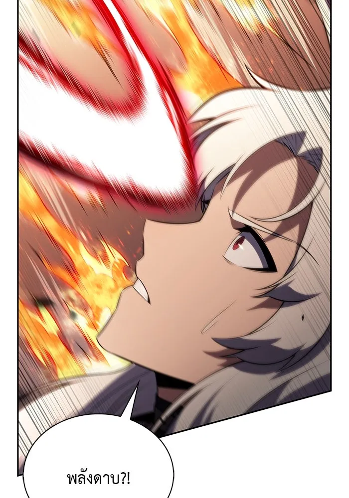 ลูกชายคนเล็กของดยุกคือมือสังหาร ตอนที่ 82 รูปที่ 41