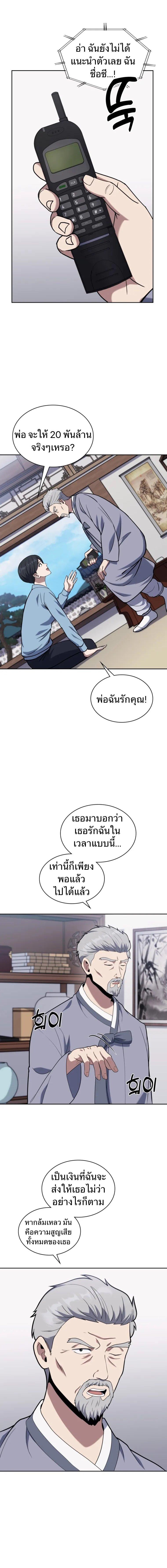 Manga-lc-com อ่านมังงะ อ่านการ์ตูน ออนไลน์ ฟรี Police Returner’s Reset Life ตอนที่ 1 2 3 4 5 6 7 8 9 10 11 12 13 14 ฟรี ไม่มีโฆษณา Manga-lc - อ่าน มังงะ อ่าน การ์ตูน ออนไลน์ อ่านมังงะ ฟรี