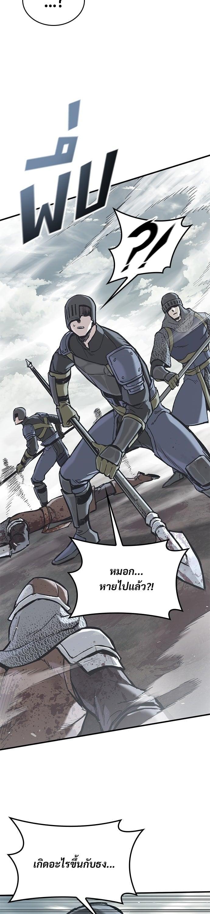 Manga-lc-com อ่านมังงะ อ่านการ์ตูน ออนไลน์ ฟรี Eternally Regressing Knight ตอนที่ 1 2 3 4 5 6 7 8 9 10 11 12 13 14 ฟรี ไม่มีโฆษณา Manga-lc - อ่าน มังงะ อ่าน การ์ตูน ออนไลน์ อ่านมังงะ ฟรี